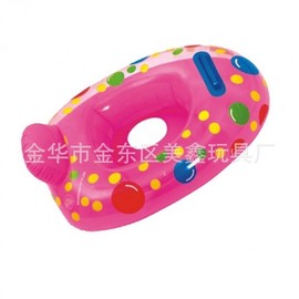 Kids' Inflatable Swimming Tube Ring with Handle - Small Yacht Baby Seat (LF127) Free Size / Free Size One Color 30ea