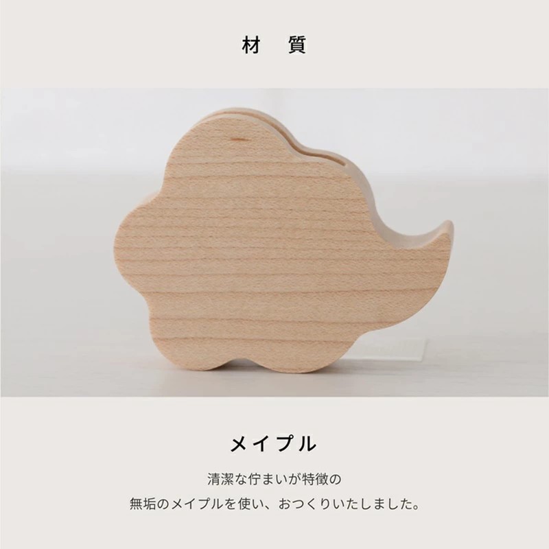 Kamidano-no-Sato Modern Shinkyo Kintoun Maple 2 Inch