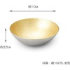 Nosaku Kuzushi - Tare - Medium - Gold Foil (Tin)