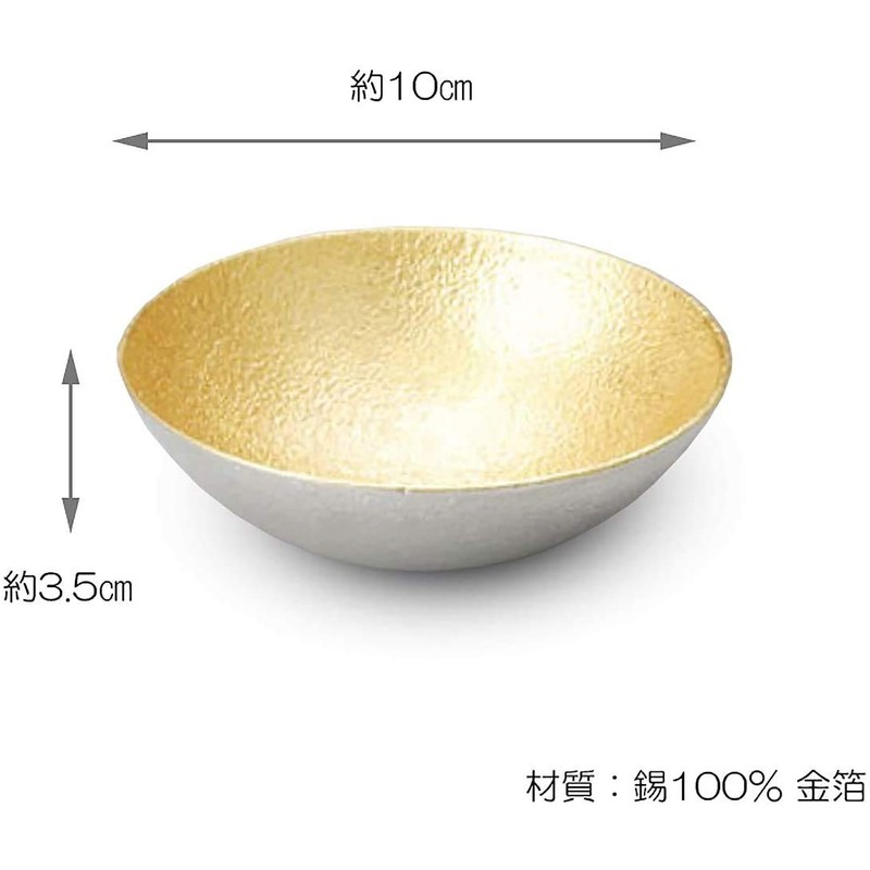 Nosaku Kuzushi - Tare - Medium - Gold Foil (Tin)