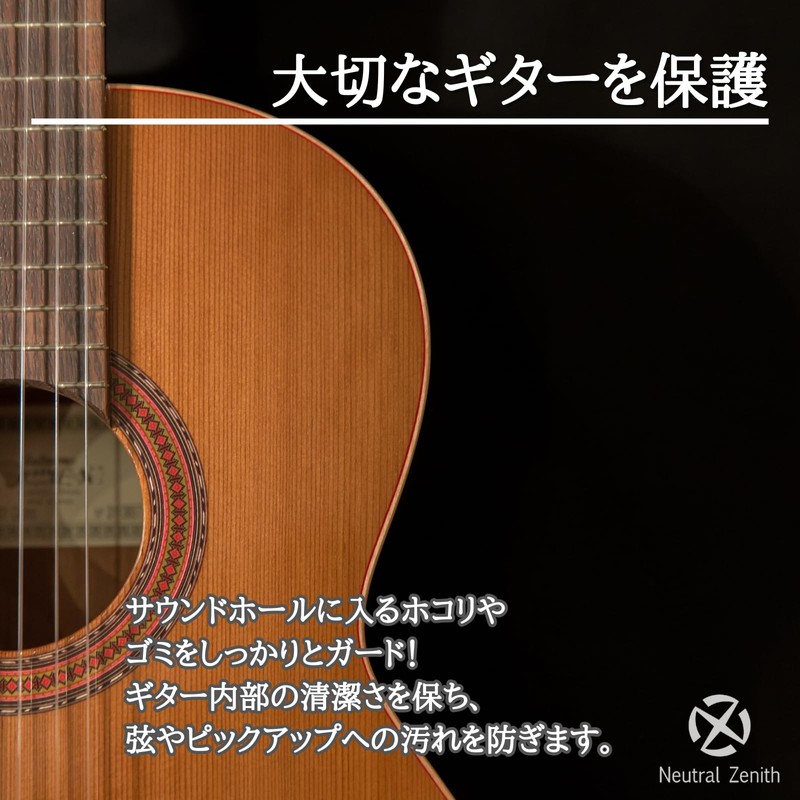Neutral Zenith Sound Hole Cover Silent Guitar Silent Pick Acoustic
