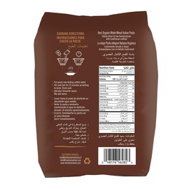 Mantova Whole Wheat Organic Rigatoni Pasta – (Pack of 6), 1lb Bags | 100% Whole Wheat Durum Semolina | Bronze-Cut, Non-GMO, High Fiber | Tube Pasta for Bakes & Sauces