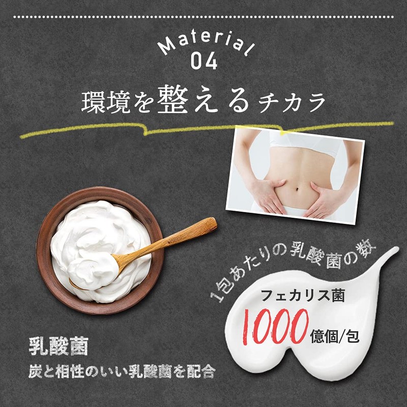 シードコムス するっと 黒汁 30包 炭 と 酵素 のチカラ チャコールクレンズ ダイエット