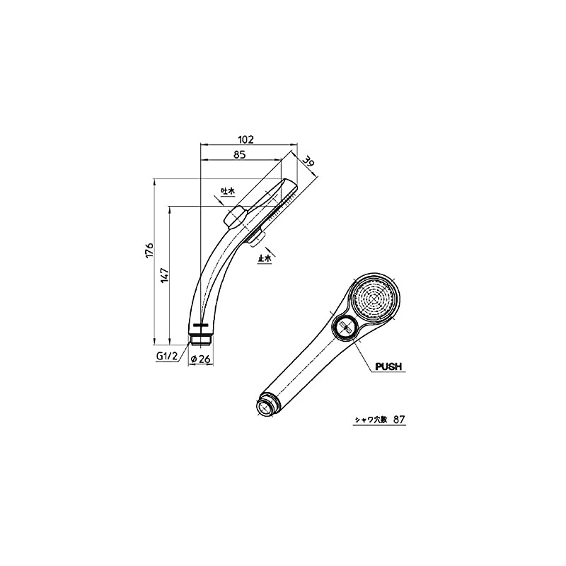三栄 Faucet Water Stop Function with Shower Head PS323 –