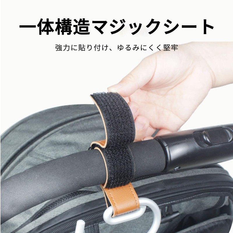 JnTech Baby Stroller Hook, Multi Hook, Buggy Hook, Velcro, 33.1