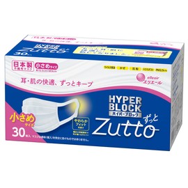 Elleair Hyper Block Mask, Virus Splash Blocks, Small Size, 30 Pieces (Made in Japan, Non-woven Fabric), PM2.5 Compatible