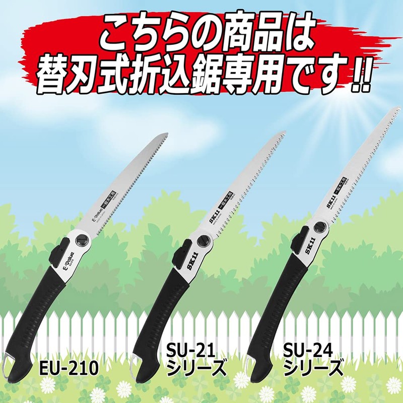 E-Value EUB-210 Replacement Blade Folding Saw Replacement Blade Thin Blade