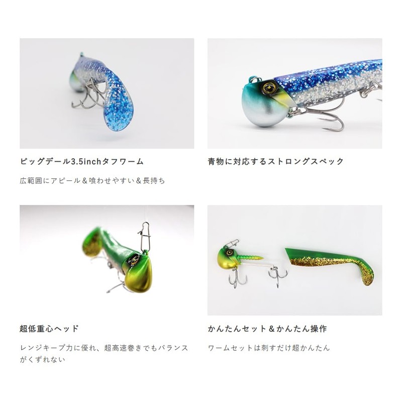Hayabusa FS447 Jack Eye Blue Shad 1.4 oz (40 g),