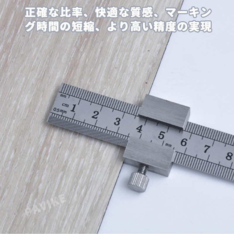 PAVIKE Ruler Stop, Ruler with Stopper, Ruler with Stopper, Ruler