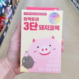 Mi Factory 3-stage pig nose pack 10 sheets tx77464 / 미팩토리 3단 돼지코팩 10매 tx77464