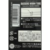 Daiwa Buzzars Worm Tube, φ0.2 - 0.1 inches (5 -