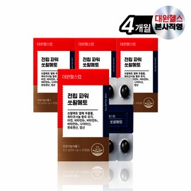 formulaDaewon Health Whole Power Saw Palmetto Octacosanol 4 Boxes (4 Months Supply) Loric Acid 115mg Maximum Content SMS040 / 전립 파워 쏘팔메토 옥타코사놀 4박스(4개월분) 로르산 115mg 최대함량 SMS040