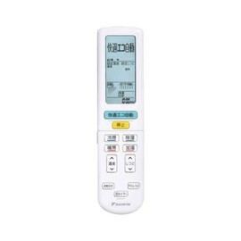Daikin DAIKIN 2323482/ARC472A31 Wireless Remote Control