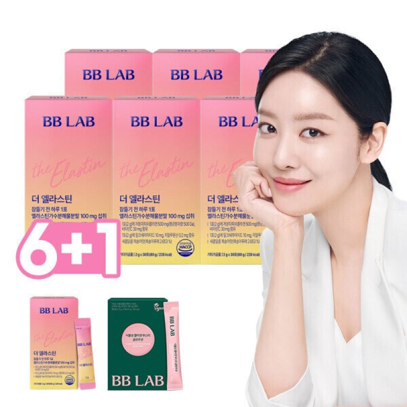 ViviLab The Elastin 6+1 Month Supply (+Vegetable Collagen Bonus)_Cha Joo-young