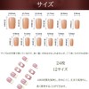 XUZOO 24 Nail Tips, 3D Shape, 3D Nails, Short, Long,