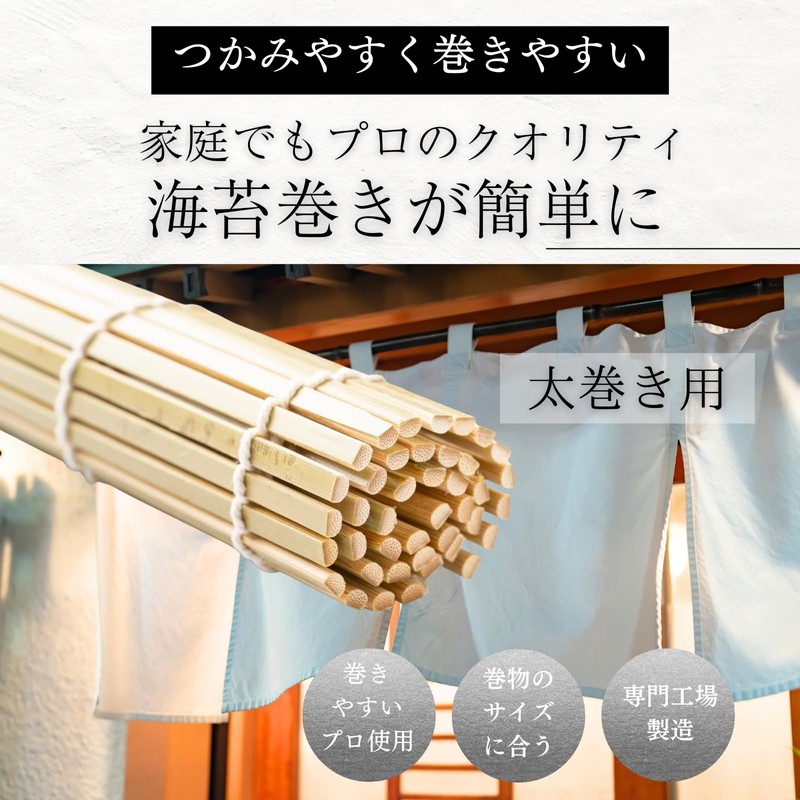 Sushi Hiroki Supervised by Sushi Craftsmen Roll Sill Makisu Roll