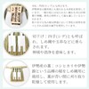 Ise - Miyachu - Shimenawa (for Entrance) Mini Size Shomon