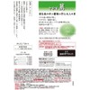 Nihon No Meito Towada Hot Springs Spa Bath Salts -