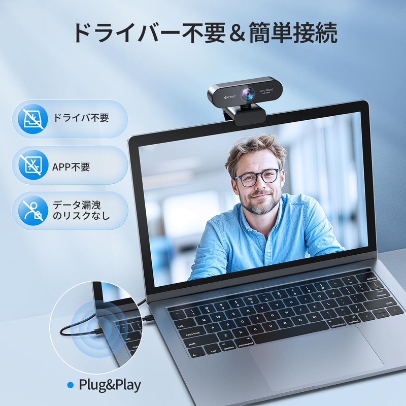 EMEET NOVA Webcam, Auto Focus, HD1080P, 2 Megapixels, Built-in Microphone,