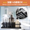 Fuji Sky Magnetic Rack, Kitchen, Seasoning, Bathroom, Shampoo Stand, Wide,