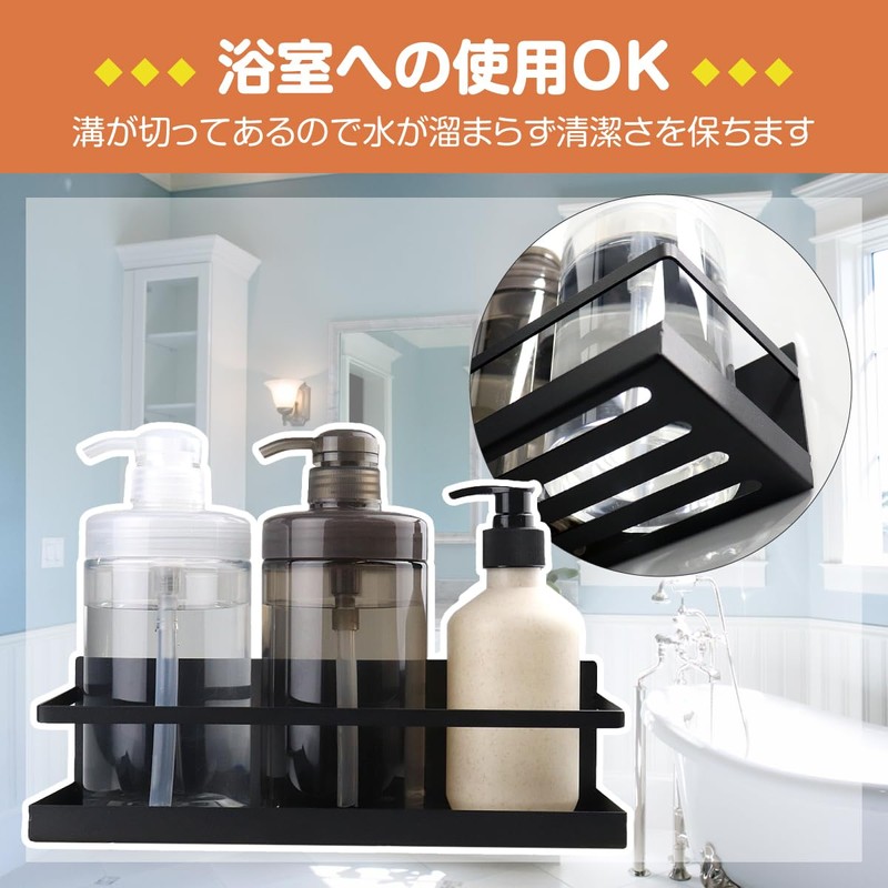 Fuji Sky Magnetic Rack, Kitchen, Seasoning, Bathroom, Shampoo Stand, Wide,