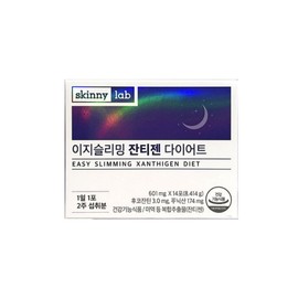 Skinny Lab Easy Slimming Xanthigen Diet 14 Pack / 스키니랩 이지슬리밍 잔티젠 다이어트 14포