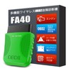 iKiKin OBD2 Fault Diagnostic Device, Bluetooth Car Code Reader FA40