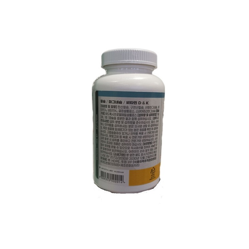 Natural Life Calcium Magnesium Vitamin 324 Capsules / 네츄럴라이프 칼슘
