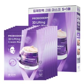 BIOHEAL BOH Probioderm 3D Lifting Cream Mask 6 Sheets | Korean Collagen Face Mask for Wrinkles, Firming & Anti-Aging | Probiotic Skincare Sheet for Sagging Skin, Instant Lift & Hydration