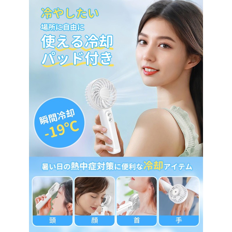 New Model Handy Fan, Silent, Large Airflow, 3 Levels of