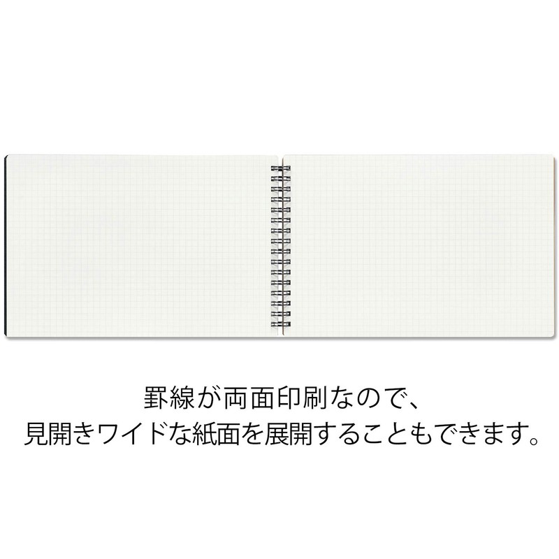 Maruman Nimoshine A5 Graph Ruled Notebook N165 Black