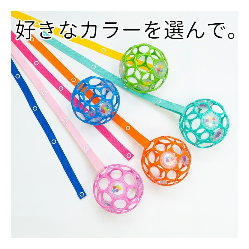 Dadicco Toy Holder, Toy Strap, String, Baby Toy Strap, Stroller