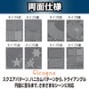 Cicogna Masking Tape Guide, Set of 4, Masking Cutting Guide,