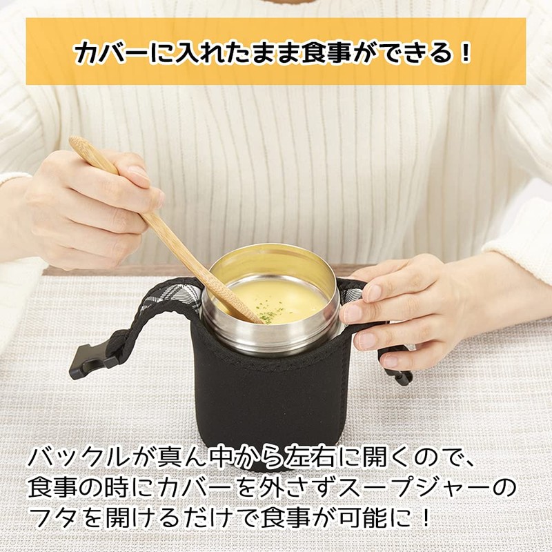 Tone TC-24 Soup Jar Cover, Check Black