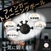 adzu Finger Training Ball Finger Grip Strengthener Hand Grip Training