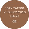 K-Palette (K-Palette) Two-Way Eyebrow Liquid 02 Natural Brown Waterproof Liquid