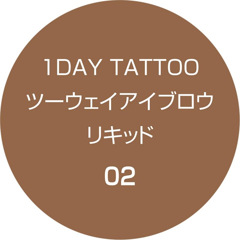 K-Palette (K-Palette) Two-Way Eyebrow Liquid 02 Natural Brown Waterproof Liquid