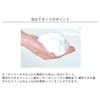 ETVOS Foaming Net for Face Cleansing (Mesh, Organza, Thick Foam,