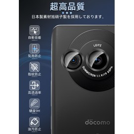 ZXZone For Aquos R8 Pro Camera Film, Aluminum Alloy + 9H Hardness Glass, Camera Cover, 0.25mm Ultra-Thin, Integrated Lens Protection Film, Lens Protection Case, Explosion-Proof, Scratch-Resistant