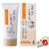 Komenuka Bijin Rice Bran Beauty Moisturising Cream 35g
