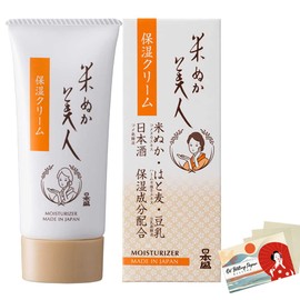 Komenuka Bijin Rice Bran Beauty Moisturising Cream 35g