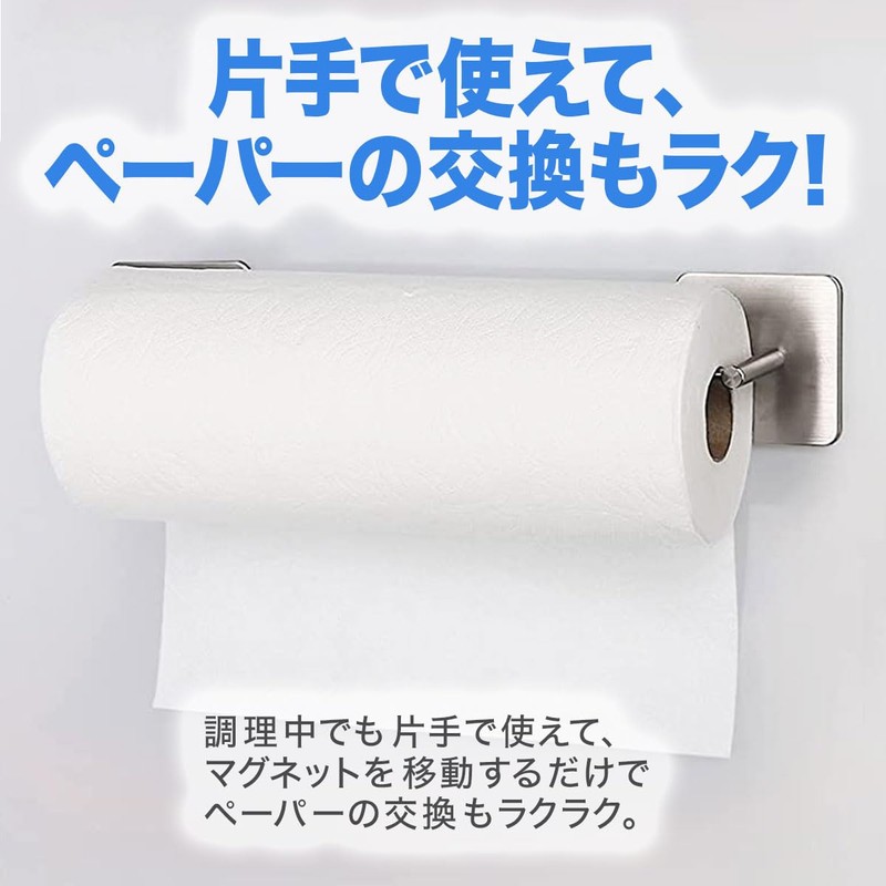 USK STORE Kitchen Paper Holder, Magnet, Simple, Kitchen Storage, Refrigerator,