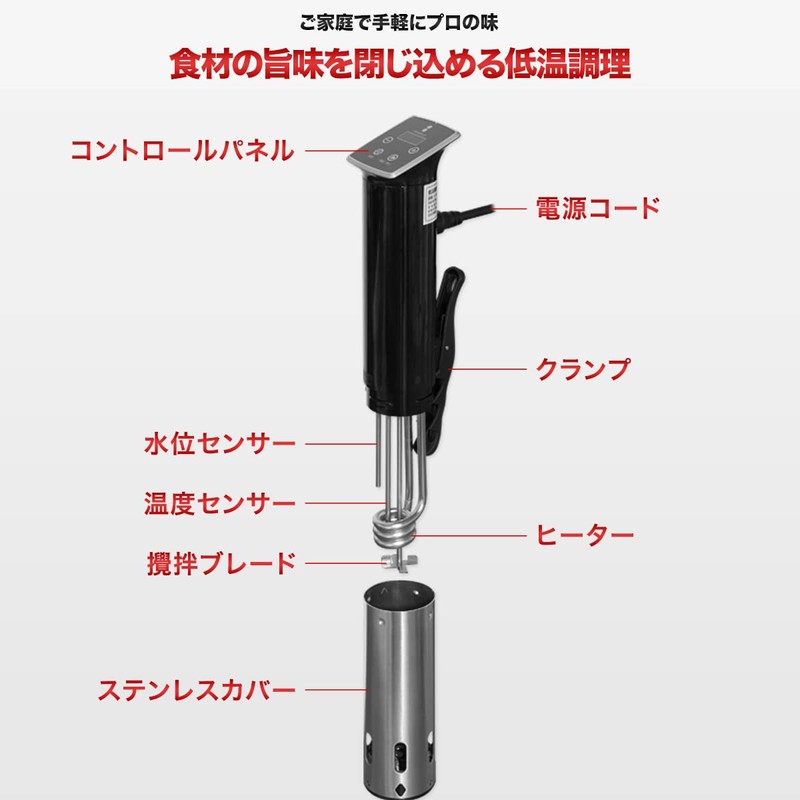 ottostyle.jp IPX7 Low Temperature Cooker, Waterproof, For Household, Easy Use,