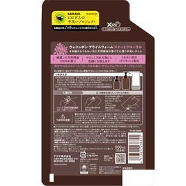 Tokyo Saraya Washbone Prime Foam Sweet Floral Refill, 16.9 fl oz (500 ml)