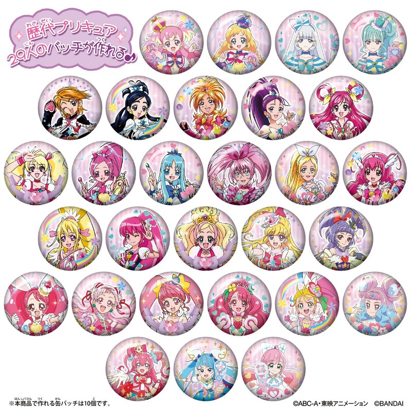 BANDAI Wandafuru Puri Kyua! Can Batch Good! Set