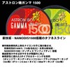 ダイワ(Daiwa) ナイロンライン アストロン磯ガンマ 1500 200m 4号 オレンジ