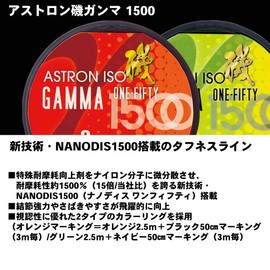 ダイワ(Daiwa) ナイロンライン アストロン磯ガンマ 1500 200m 4号 オレンジ