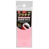 SK11 FKY-4 Polymer Platinum Polishing Cloth, Pack of 1, 4.9