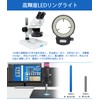 Shengshou LED Ring Lighting Light,LED Lighting Fixture for Microscope, 144