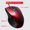 Sanwa Supply MA-BL168R Mouse, Wired USB Connection, Silent, Blue LED,